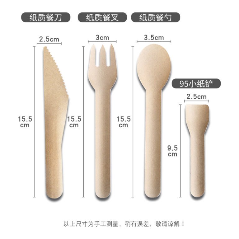 paper knife fork spoon